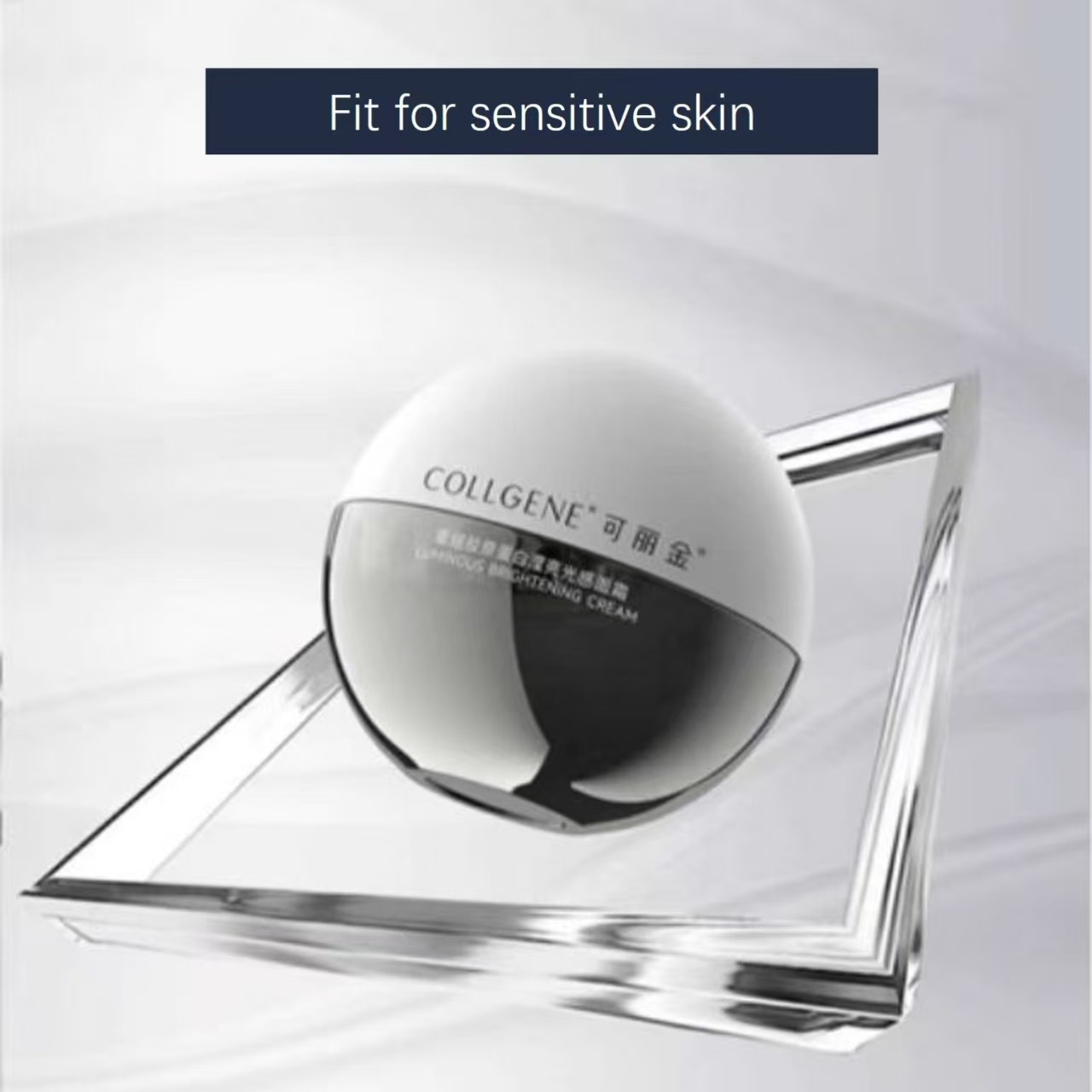 Human-like Collagen Lumious Brightening Cream